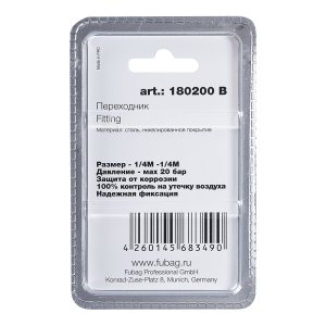 FUBAG Переходник 1/4 дюйма M на 1/4 дюйма М, блистер 1 шт в Владивостоке фото