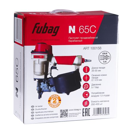 FUBAG Пистолет гвоздезабивной барабанный N65C в Владивостоке фото
