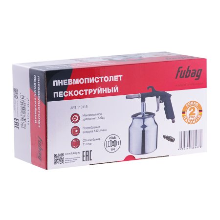 FUBAG Пневмопистолет пескоструйный с бачком FUBAG (Фубаг) FUBAG Пневмопистолет пескоструйный с бачком в Владивостоке фото