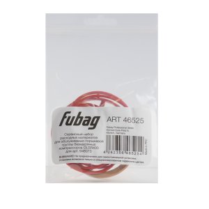 Сервисный набор FUBAG OLSR400 расходных материалов для обслуживания поршневой группы безмасляных компрессоров для арт. 646073 в Владивостоке фото