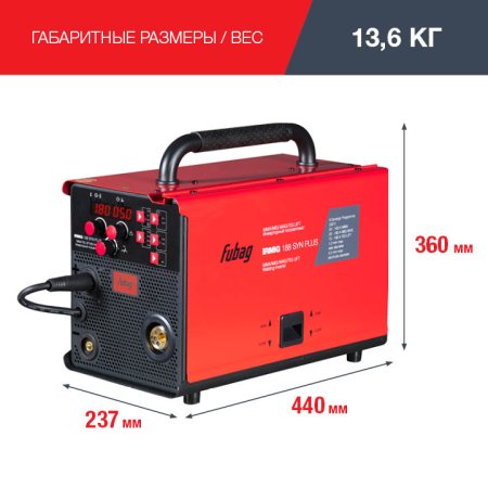 FUBAG Сварочный полуавтомат IRMIG 188 SYN PLUS c горелкой FB 150 3 м в Владивостоке фото