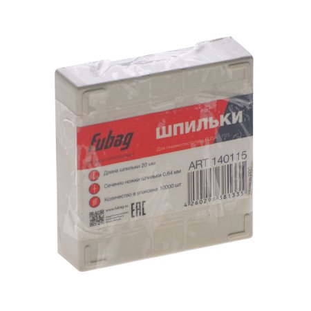 FUBAG Шпильки для P25 (0.64, 20 мм, 10000 шт) FUBAG (Фубаг) FUBAG Шпильки для P25 (0.64, 20 мм, 10000 шт) в Владивостоке фото