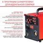 Полуавтомат сварочный FUBAG IRMIG 208 SYN PLUS (31447) + маска сварщика Хамелеон IR 9-13N S (38072) + сварочные краги на подкладке красные FWGN 10R (641180) в Владивостоке фото