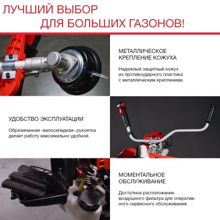 FUBAG Бензиновый триммер FPT 52 + Триммерная леска  сечение витой квадрат L 130 м * 2.4 мм в ПОДАРОК в Владивостоке фото