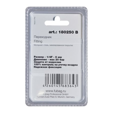 FUBAG Переходник 1/4 дюйма F на елочку 6мм с обжимным кольцом 9Х11мм, блистер 1 шт FUBAG (Фубаг) FUBAG Переходник 1/4 дюйма F на елочку 6мм с обжимным кольцом 9Х11мм, блистер 1 шт в Владивостоке фото