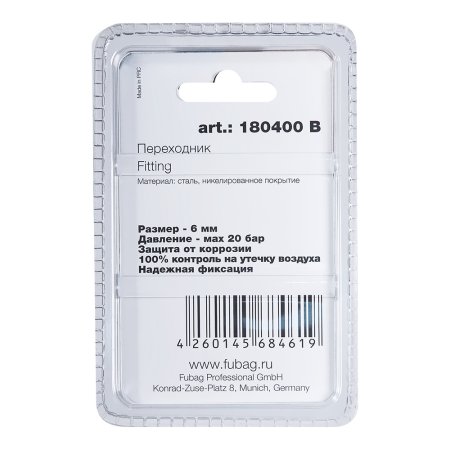 FUBAG Переходник байонет на елочку 6мм с обжимным кольцом  9Х11мм, блистер 1 шт FUBAG (Фубаг) FUBAG Переходник байонет на елочку 6мм с обжимным кольцом  9Х11мм, блистер 1 шт в Владивостоке фото