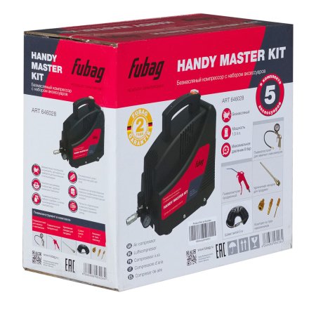 Компрессор FUBAG HANDY MASTER KIT + 5 предметов Компрессор FUBAG HANDY MASTER KIT + 5 предметов в Владивостоке фото