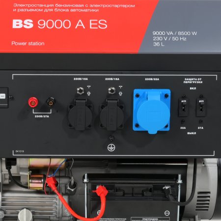 Бензиновый генератор FUBAG BS 9000 A ES с электростартером и коннектором автоматики в Владивостоке фото