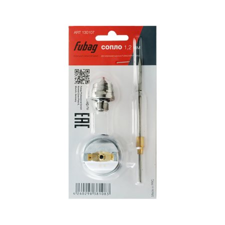 FUBAG Сопло 1.2 мм для краскораспылителя EXPERT G600 FUBAG Сопло 1.2 мм для краскораспылителя EXPERT G600