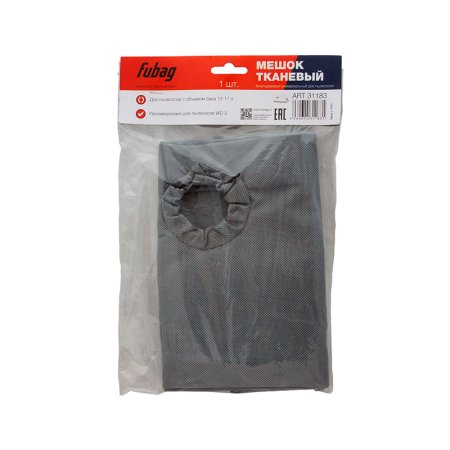 FUBAG Мешок тканевый  многоразовый 12-17 л для пылесосов серии WD 3_1 шт. FUBAG Мешок тканевый  многоразовый 12-17 л для пылесосов серии WD 3_1 шт.