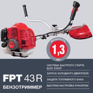 Бензотриммер FUBAG FPT 43R в Владивостоке фото