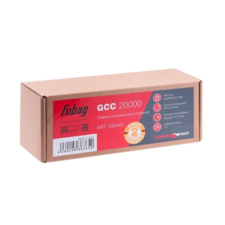 FUBAG Пневмошлифмашина отрезная GСC 20000 FUBAG (Фубаг) FUBAG Пневмошлифмашина отрезная GСC 20000 в Владивостоке фото