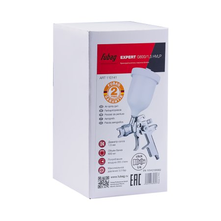 FUBAG Краскораспылитель EXPERT G600/1.5 HVLP с верхним бачком в Владивостоке фото