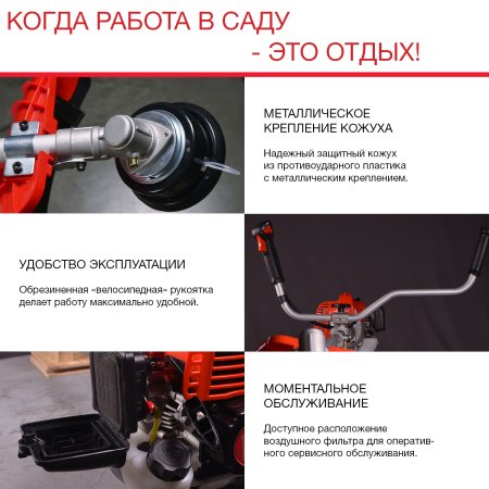 FUBAG Бензиновый триммер FPT 43 + Триммерная леска сечение витой квадрат L 130 м * 2.4 мм в ПОДАРОК в Владивостоке фото