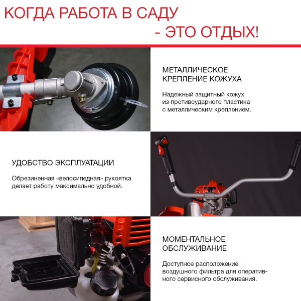 FUBAG Бензиновый триммер FPT 43R + Триммерная леска сечение витой квадрат L 130 м * 2.4 мм  в ПОДАРОК в Владивостоке фото