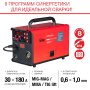Полуавтомат сварочный FUBAG IRMIG 188 SYN PLUS c горелкой FB 250 3 м в Владивостоке фото