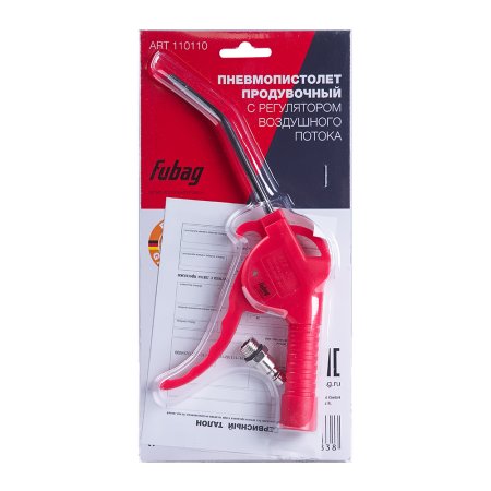 FUBAG Пневмопистолет продувочный с регулятором воздушного потока FUBAG (Фубаг) FUBAG Пневмопистолет продувочный с регулятором воздушного потока в Владивостоке фото