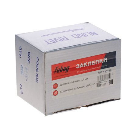 FUBAG Заклепка для HR2448 (2.4мм, 2500 шт) FUBAG (Фубаг) FUBAG Заклепка для HR2448 (2.4мм, 2500 шт) в Владивостоке фото