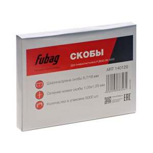 FUBAG Скобы для SN4050 (1.05x1.25мм, 5.7x16.0, 5000 шт) в Владивостоке фото