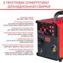 Полуавтомат сварочный FUBAG IRMIG 188 SYN PLUS c горелкой FB 250 3 м в Владивостоке фото