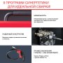 Полуавтомат сварочный FUBAG IRMIG 208 SYN PLUS (31447) + маска сварщика Хамелеон IR 9-13N S (38072) + сварочные краги на подкладке красные FWGN 10R (641180) в Владивостоке фото