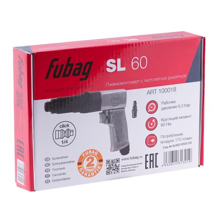 FUBAG Пневмовинтоверт SL 60 + Биты для SL 100, SL 120 1/4 дюйма x50мм (100 шт.) в ПОДАРОК в Владивостоке фото
