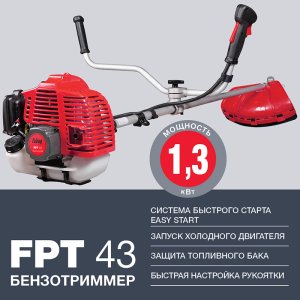 Бензотриммер FUBAG FPT 43 в Владивостоке фото